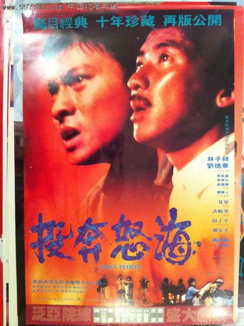 徳島大学硕士成绩单